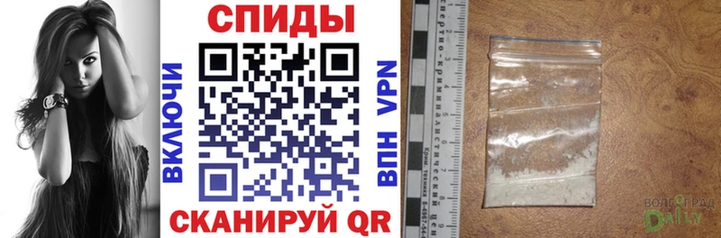 Amphetamine VHQ  MEGA онион  Ветлуга  что такое  