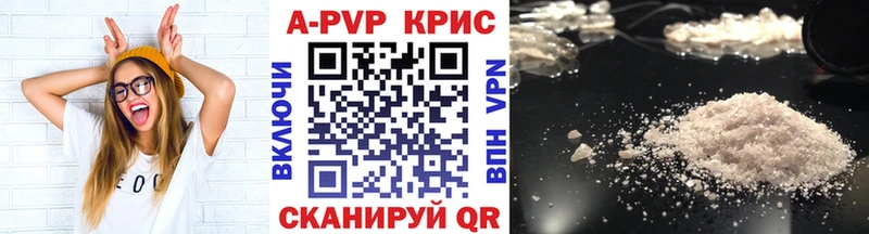 А ПВП кристаллы Ветлуга
