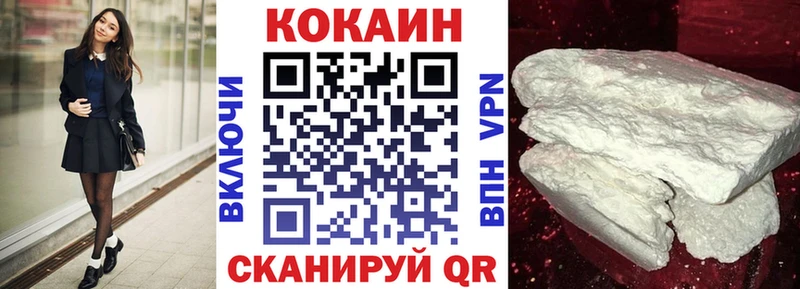 КОКАИН Columbia  гидра ссылки  Ветлуга 
