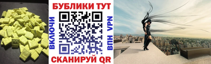 Ecstasy бентли  MEGA   Ветлуга 