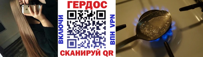 гидра сайт  Ветлуга  Героин герыч 