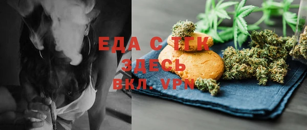 гашишное масло Медвежьегорск