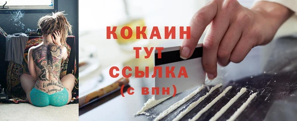 мескалин Мурманск