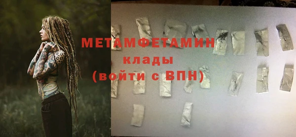 гашишное масло Медногорск