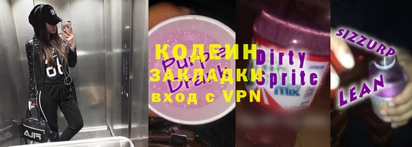 гашишное масло Медногорск