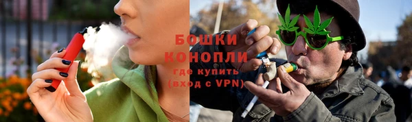 бутик Нижневартовск