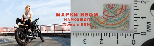COCAINE Мегион