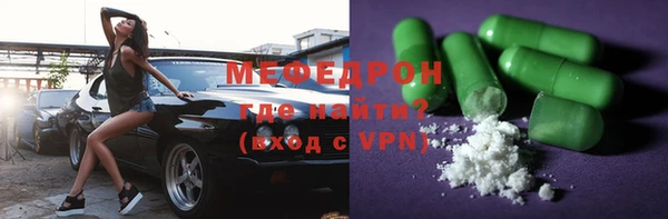 COCAINE Мегион