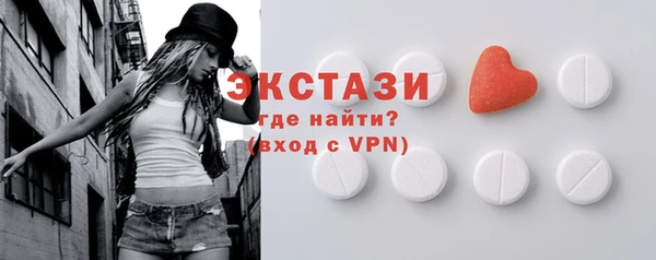 прущие грибы Кострома