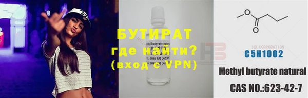 гашишное масло Медногорск
