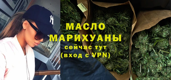 гашишное масло Медногорск