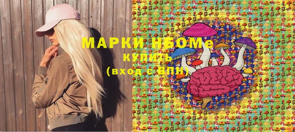 гашишное масло Медногорск
