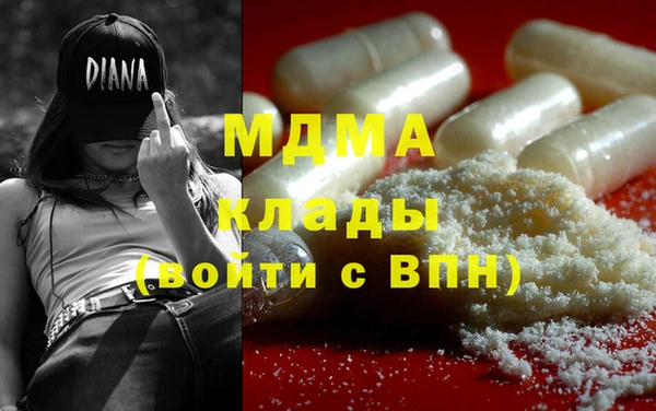 COCAINE Мегион