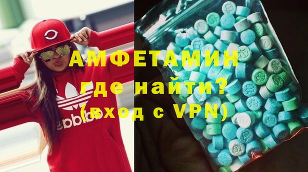 бутик Нижневартовск