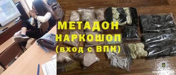 COCAINE Мегион