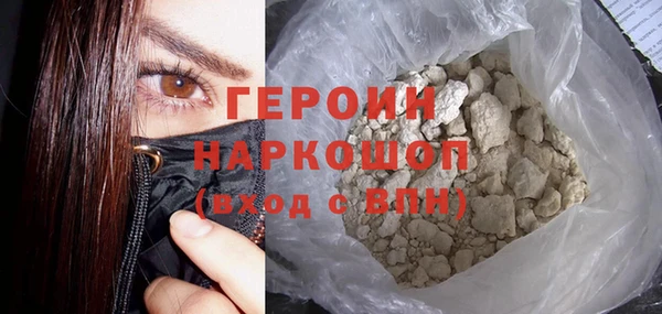 гашишное масло Медвежьегорск