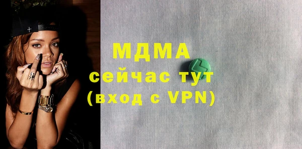 гашишное масло Медногорск