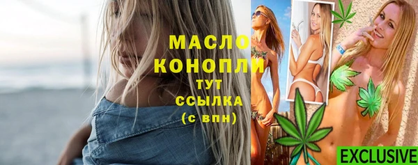 гашишное масло Медногорск