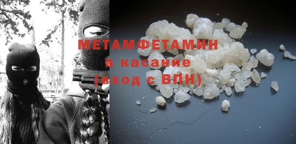 гашишное масло Медногорск