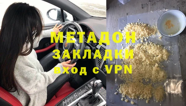 COCAINE Мегион