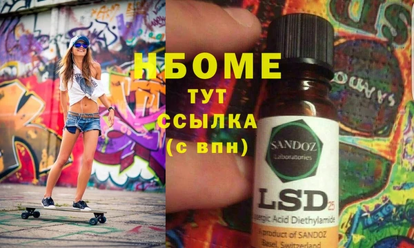 гашишное масло Медвежьегорск