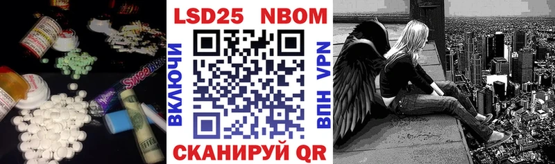LSD-25 экстази кислота  Ветлуга 